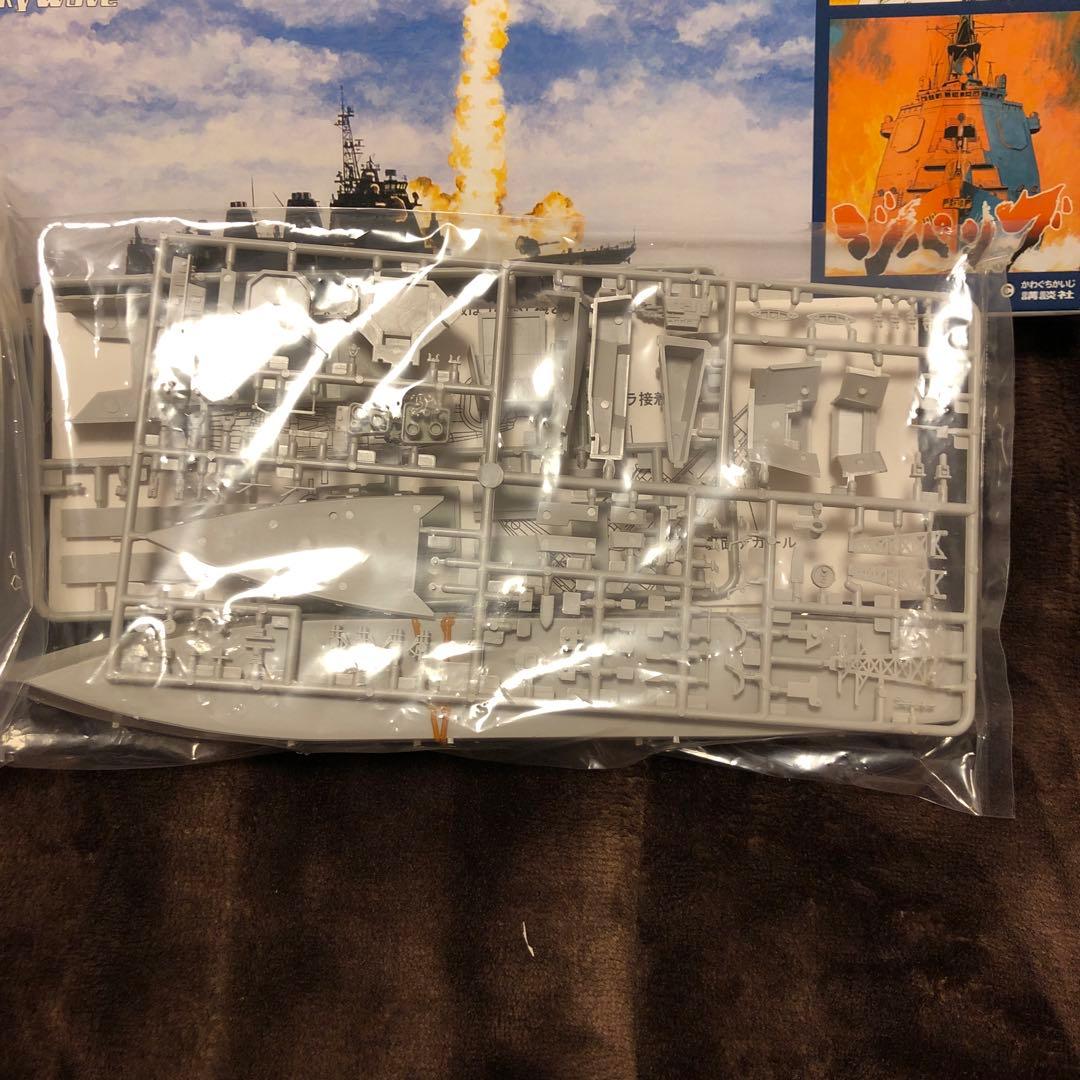 ①ピットロード 1/700 ジパング みらい　未組立