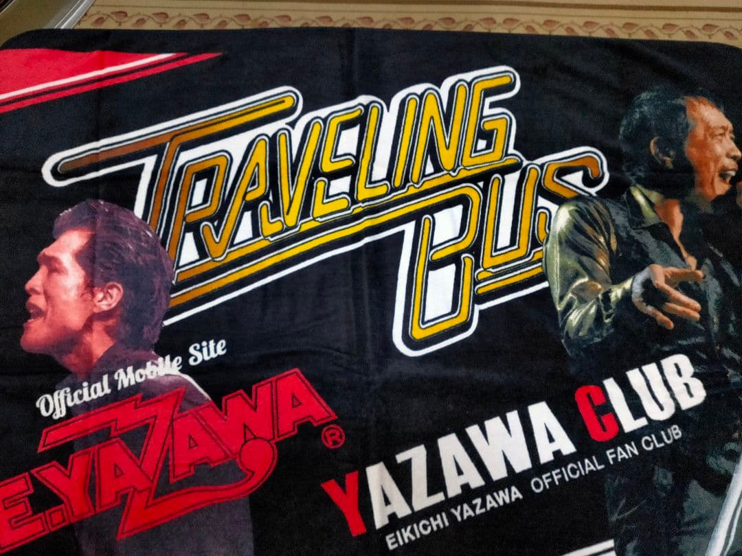 超激レア 矢沢永吉 TRAVELING BUS SBタオル