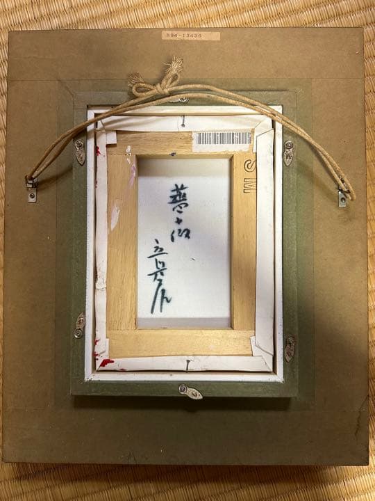 立川広己 薔薇 絵画 油絵