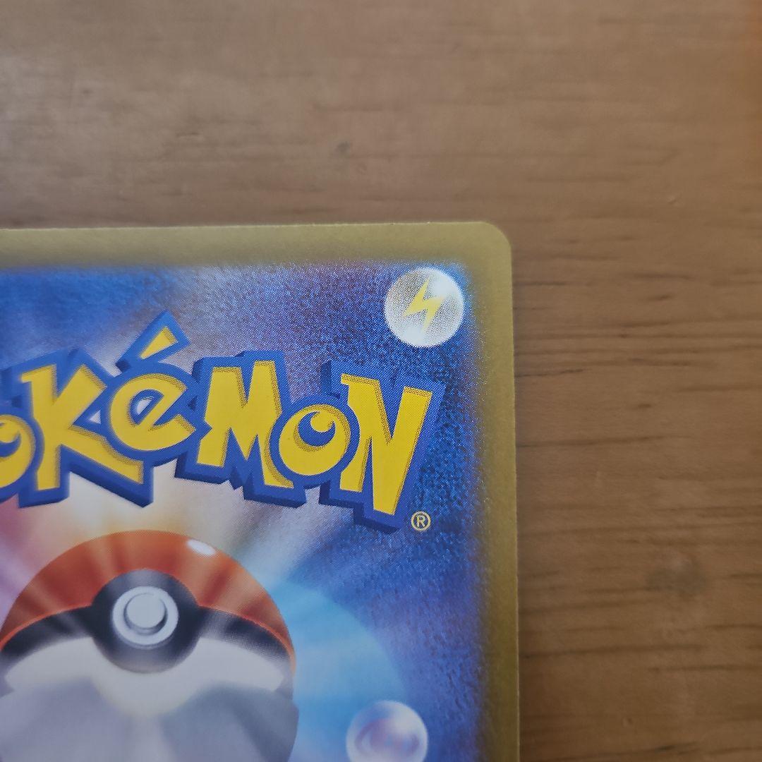 ロケット団のミュウツーex　SAR