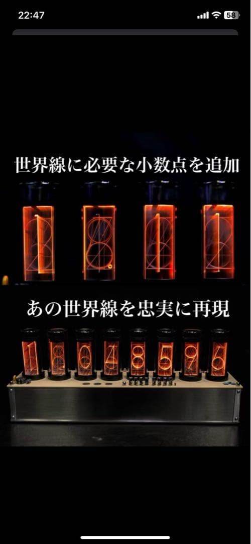 Gixie Clock 8 ギクシークロック8 LED ニキシー管