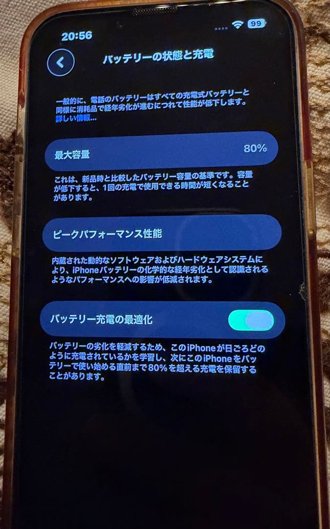 iPhone13 128GB ブルー