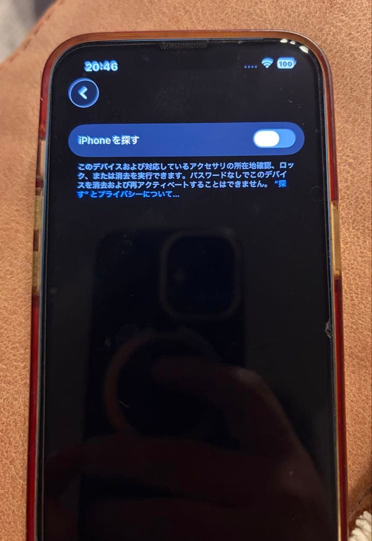 iPhone13 128GB ブルー