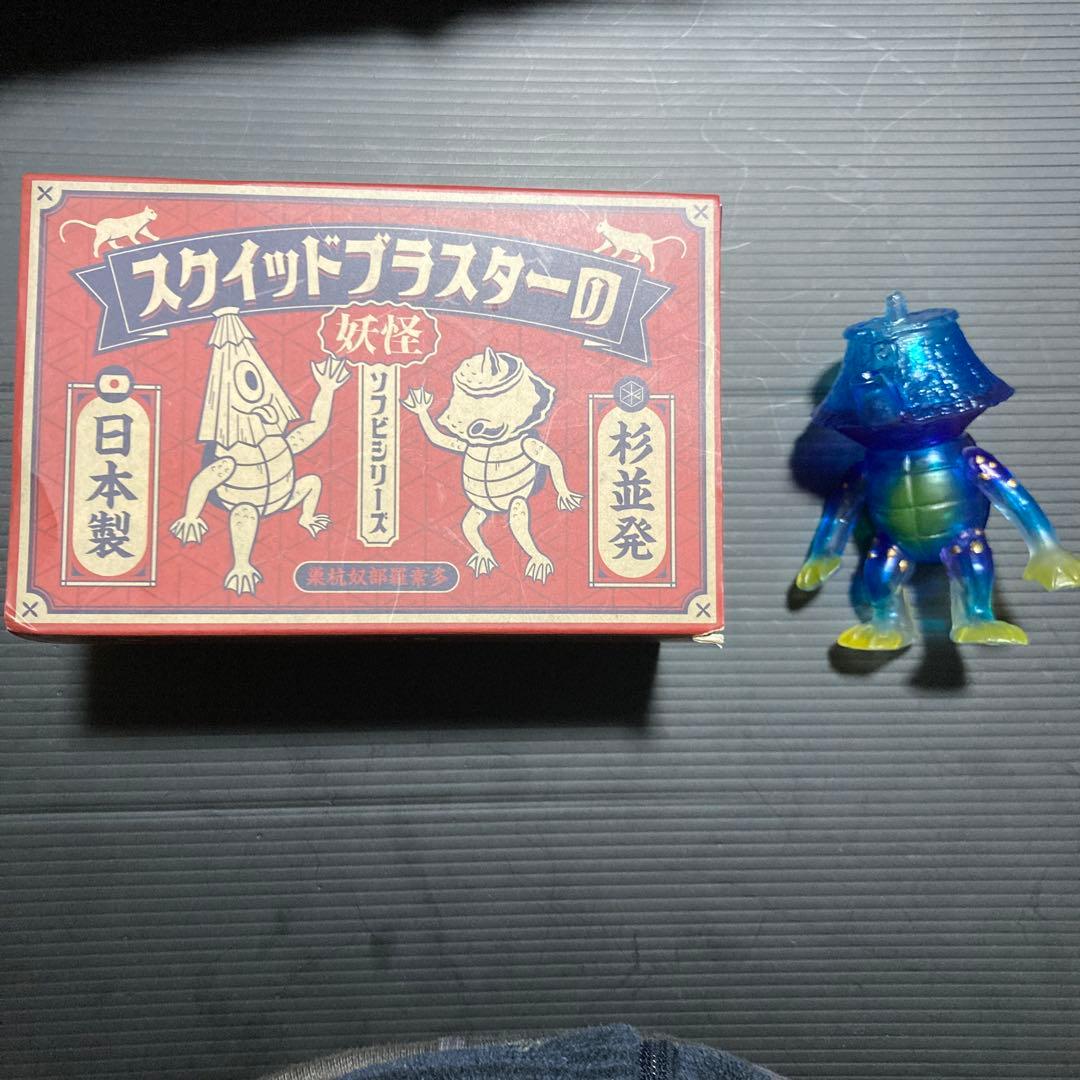 【未使用】スクイッドブラスター　妖怪ソフビ（傘河童蓄光バージョン）
