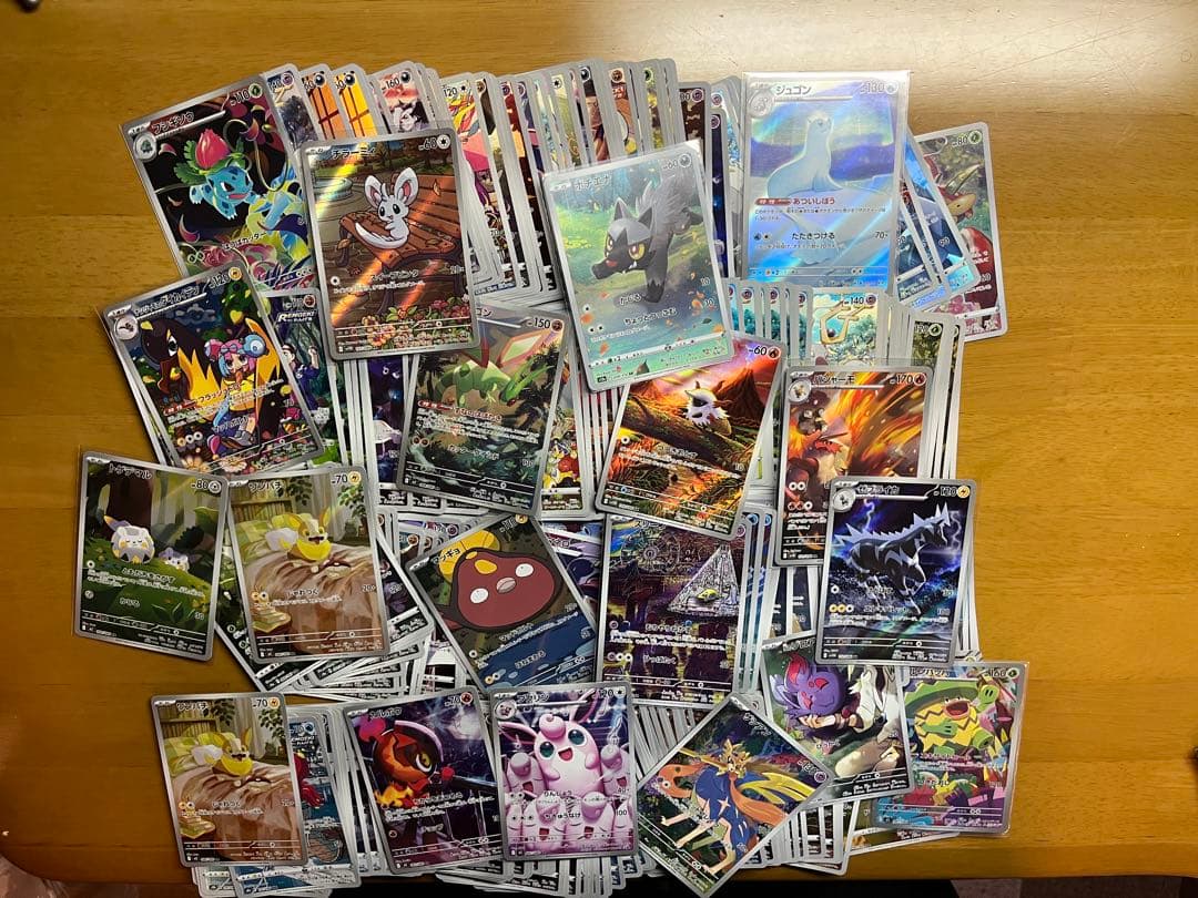 ポケモンカード　AR・CHR 300枚　まとめ売り