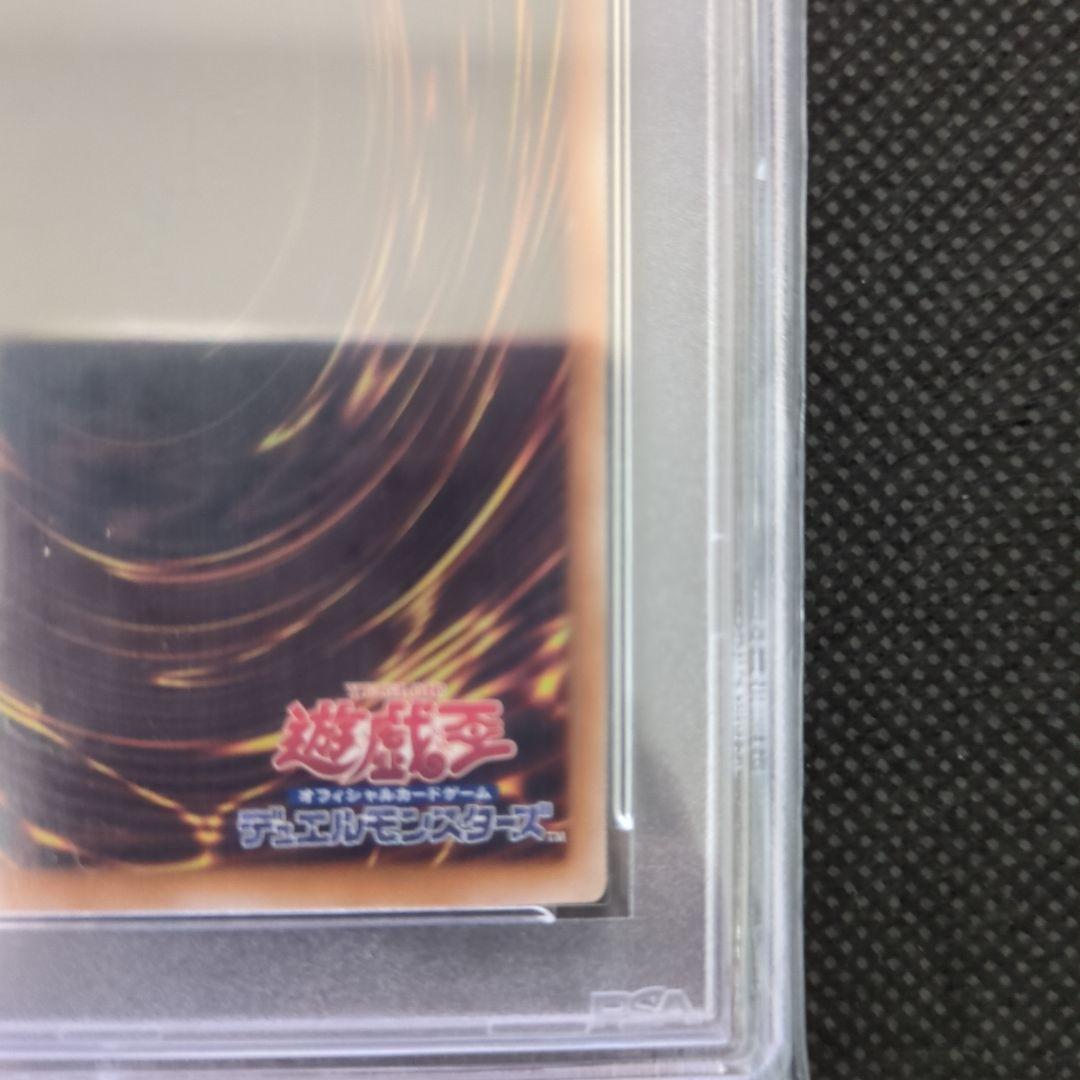 遊戯王　銀河眼の時空竜　25th　PSA10