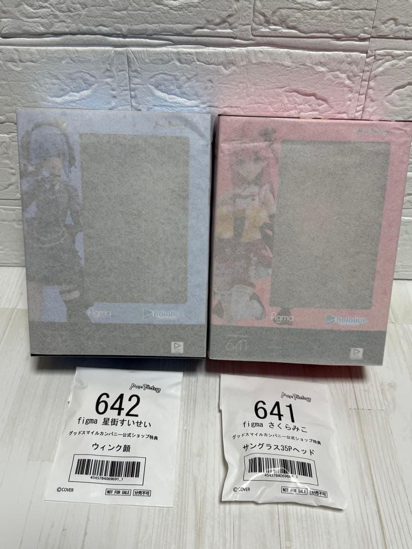 figma 星街すいせい さくらみこ 2体セット 特典付 ホロライブ フィグマ