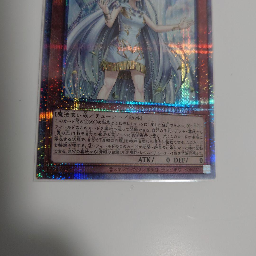 白き乙女　25th　3枚セット