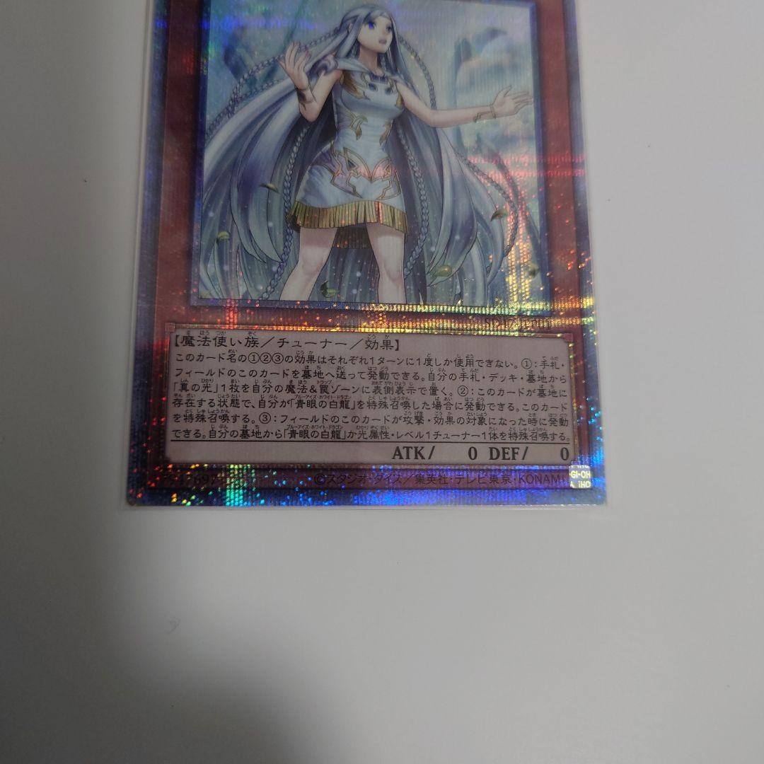 白き乙女　25th　3枚セット