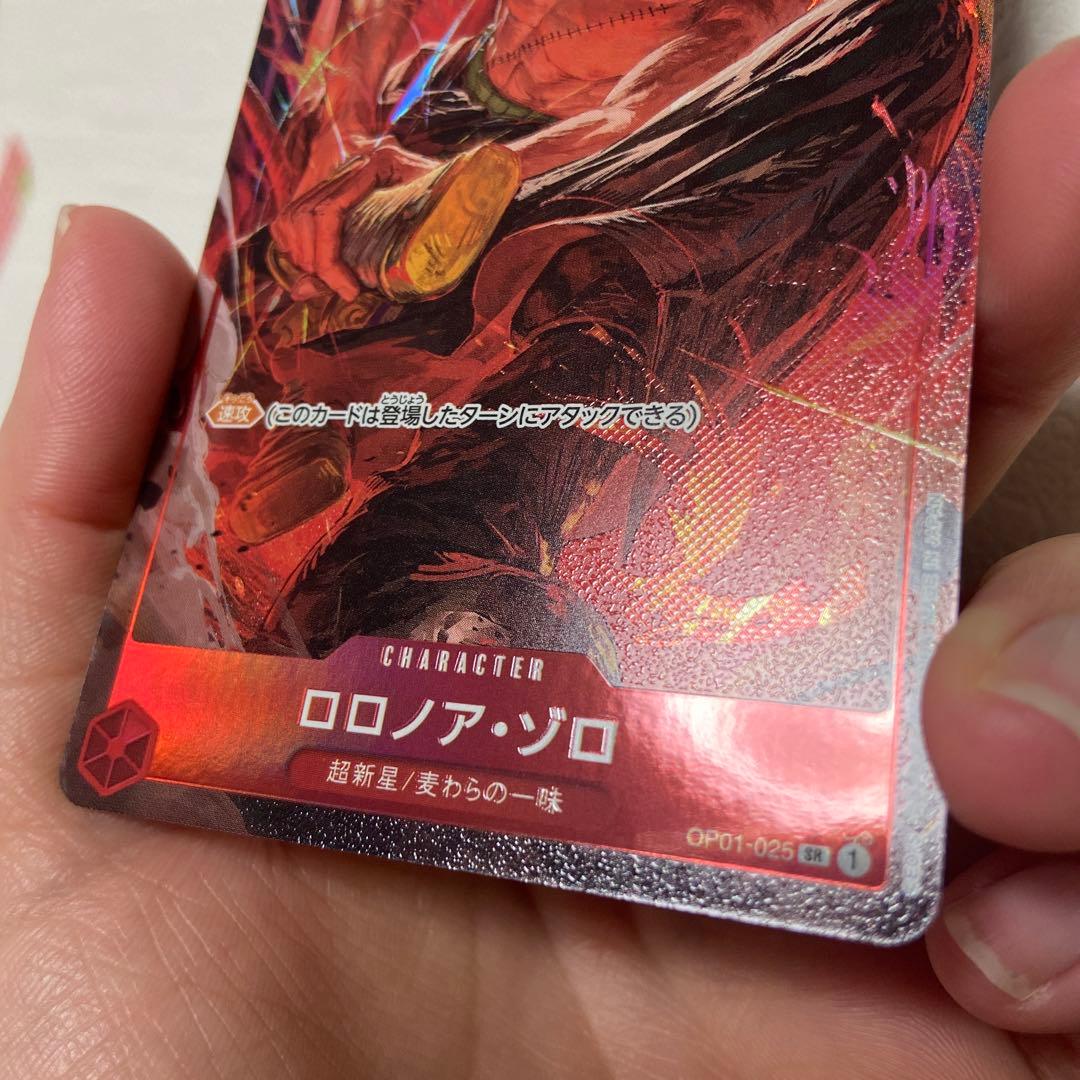 エラーカード ワンピース カードゲーム ロロノア・ゾロ パラレルSR エラー