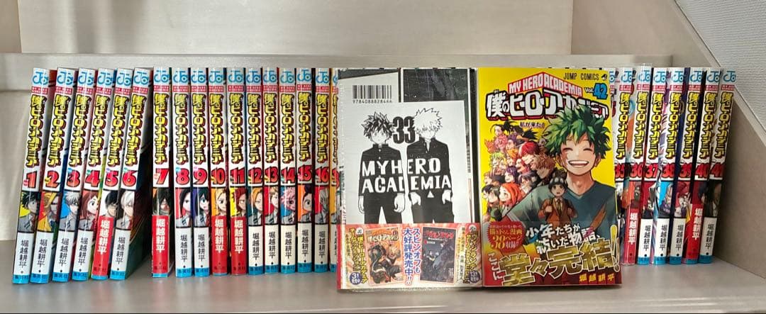 僕のヒーローアカデミア 全巻セット ④