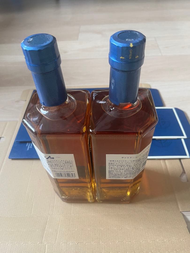 サントリーアオウイスキー700mlx2本.箱付き
