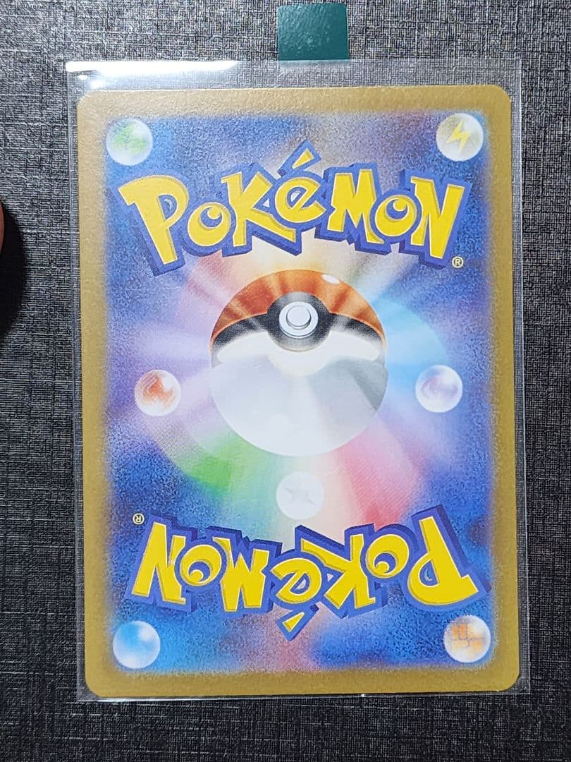 リーリエの決心 SR ポケモンカード 評価 キレイなカードと思います。