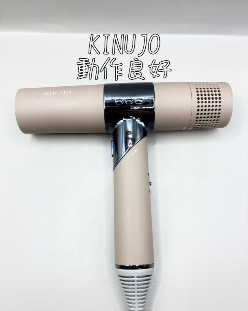 絹女 KINUJO ヘアドライヤー 正規品 410