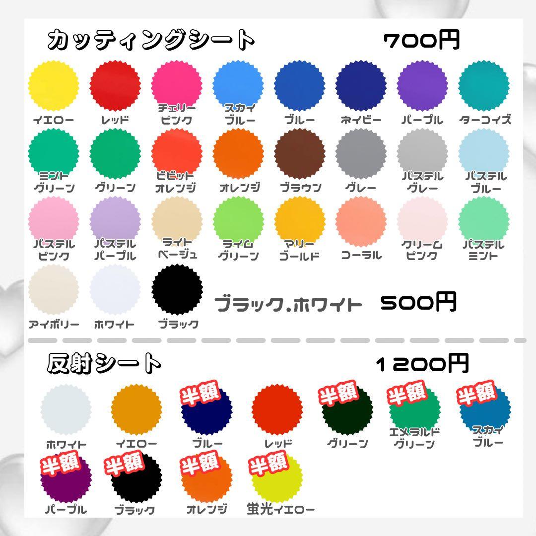 うちわ文字　連結うちわ文字　オーダー ジャニーズ　JO1 INI K-POP