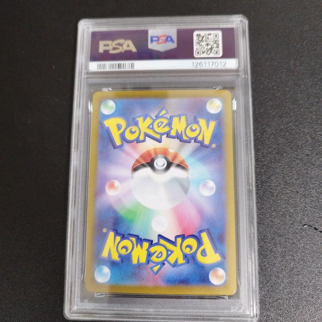 【PSA10】ブラッキーex SAR テラスタルフェスex 217/187