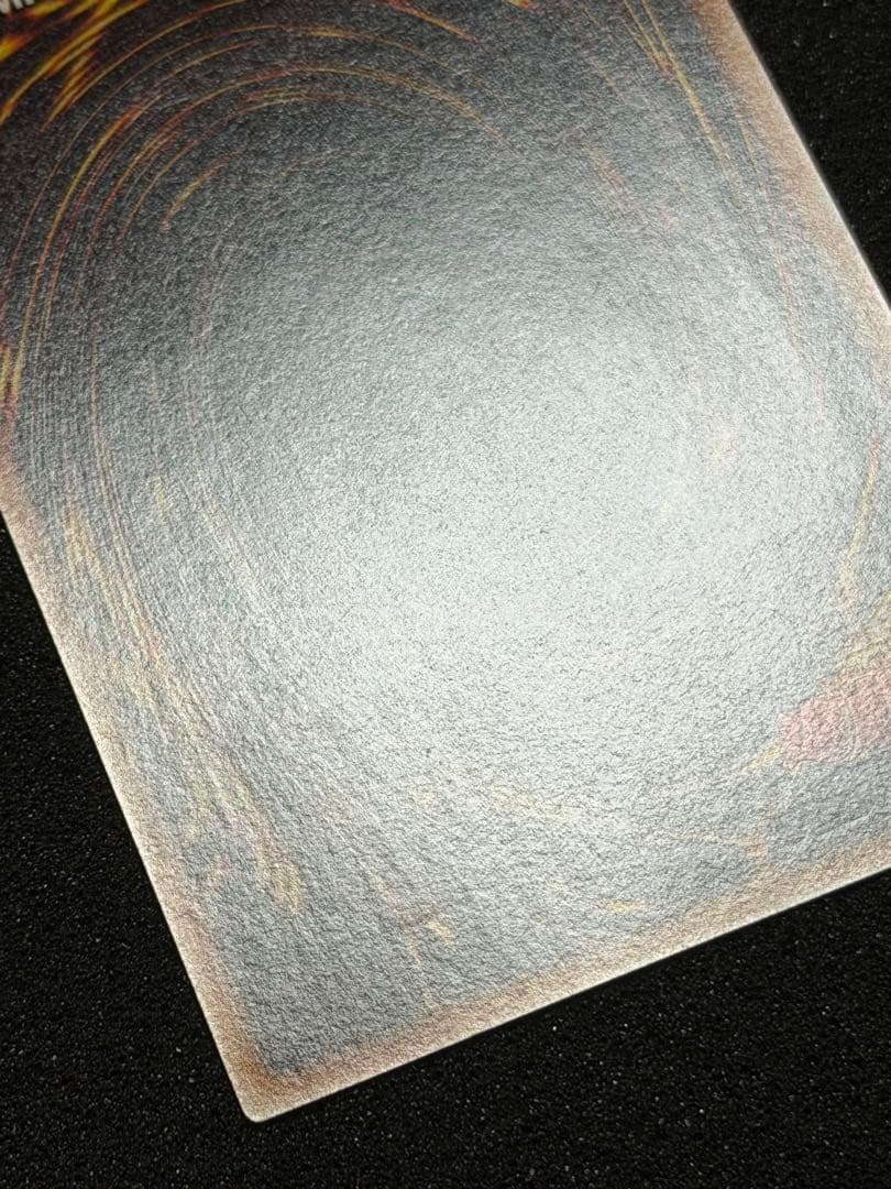 【超極美品〜完美品】遊戯王　スターダスト・ドラゴン レリーフ