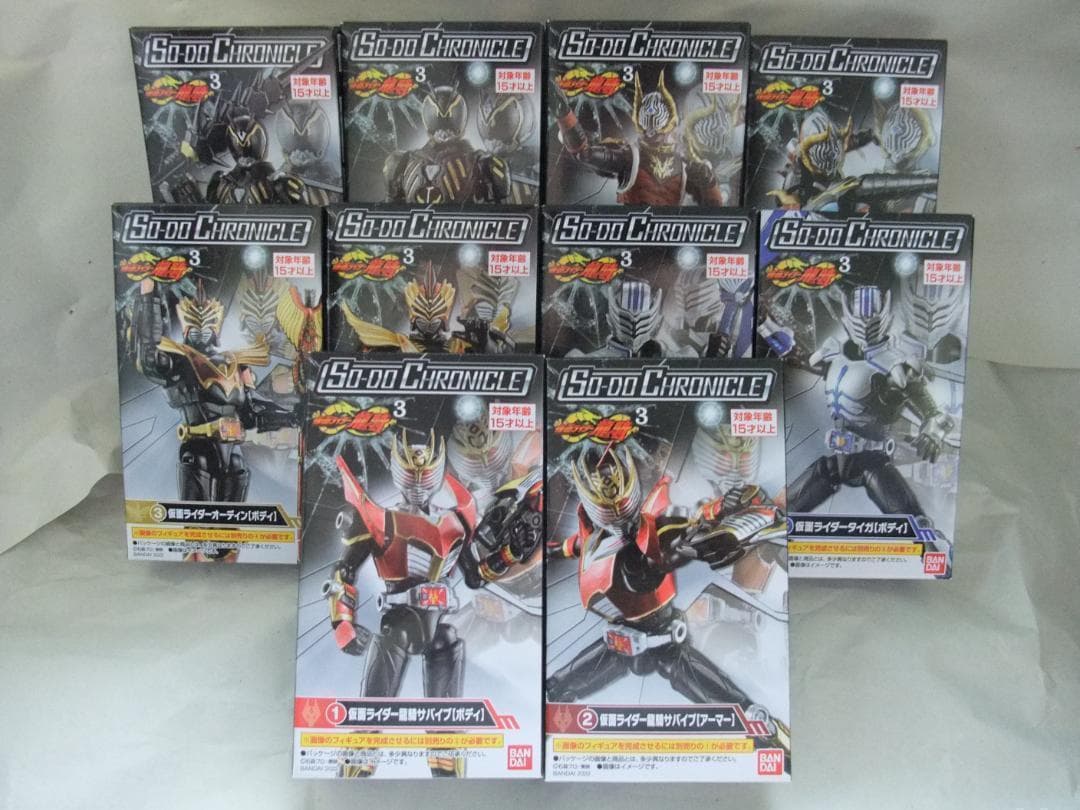 新品未開封　装動　仮面ライダー龍騎　ミラーモンスター　ギーツ　リバイ　セット