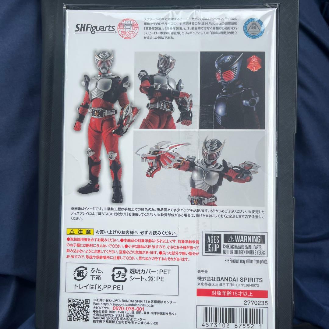 SHFiguarts 仮面ライダー龍騎 真骨彫