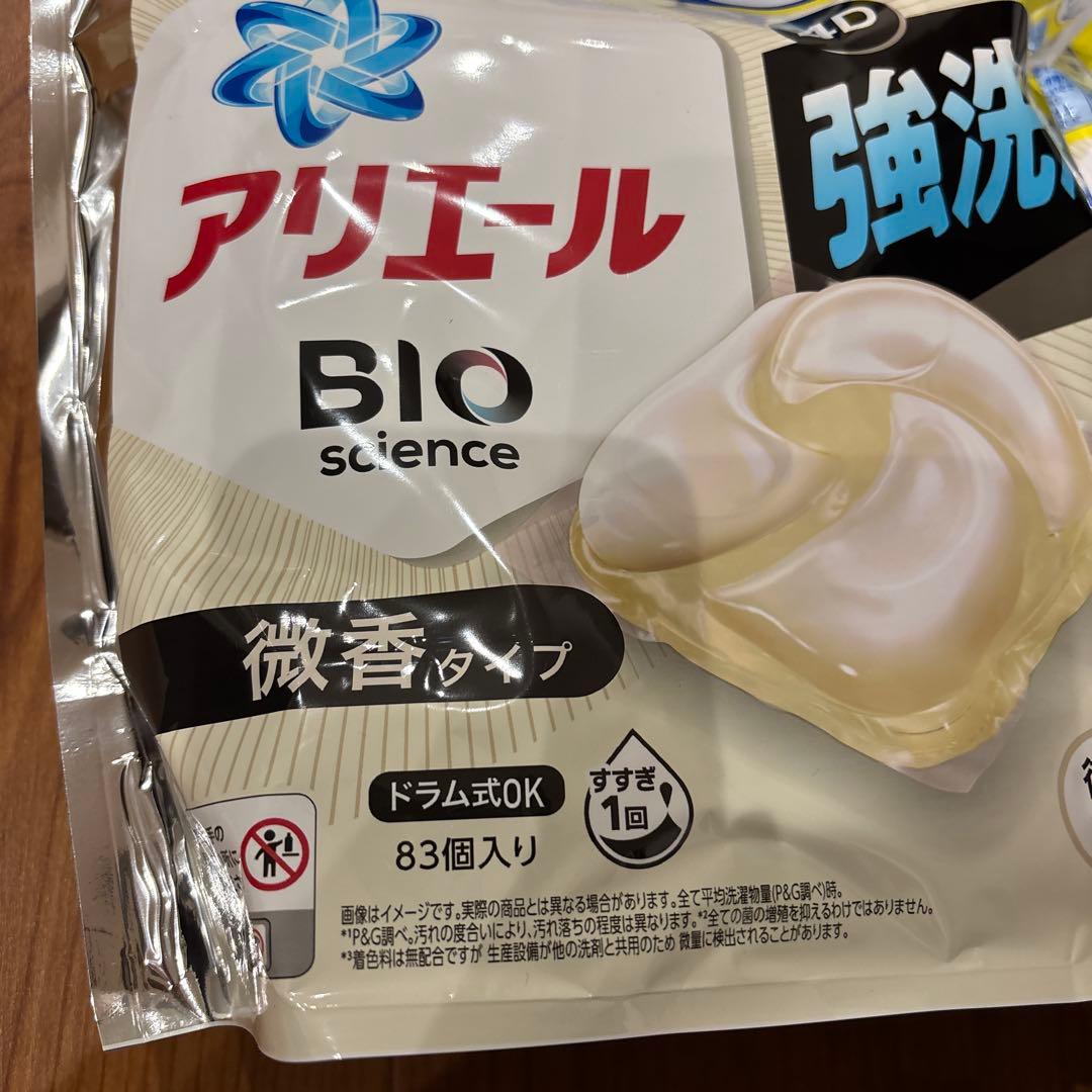 新品未使用　アリエール　ジェルボール　バイオサイエンス　83個入り　4袋セット