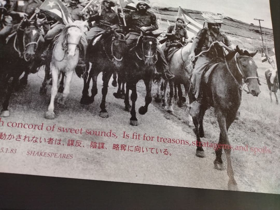 原宿LOWRIDER チェ ゲバラ ポスター DJ　MARBO A1　非売品