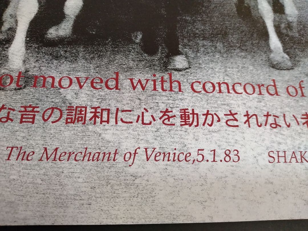 原宿LOWRIDER チェ ゲバラ ポスター DJ　MARBO A1　非売品