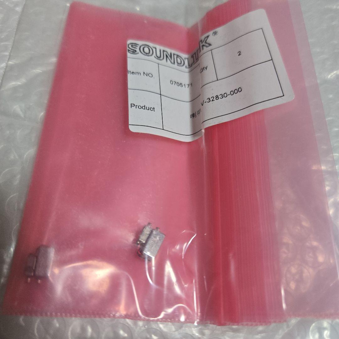 【新品・国内即納】Knowles GV-32830-000 ペア（2個セット）