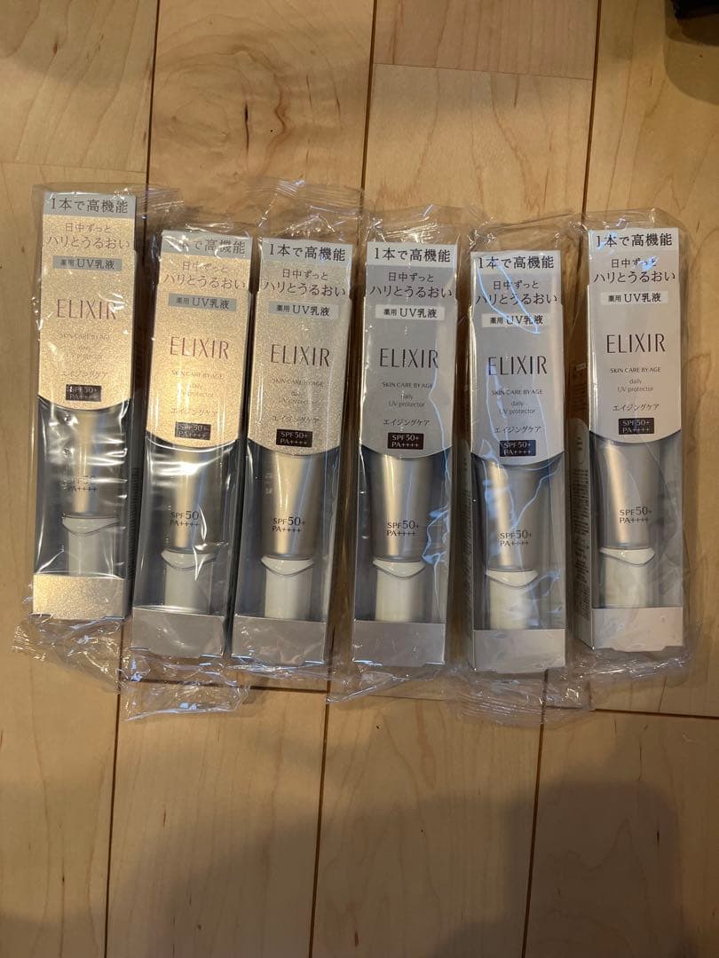 エリクシール　デーケアレボリューションSP+ SPF50 PA++++