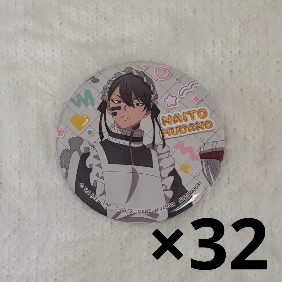 桃源暗鬼 無陀野無人 ジャージメイド 缶バッジ 32点