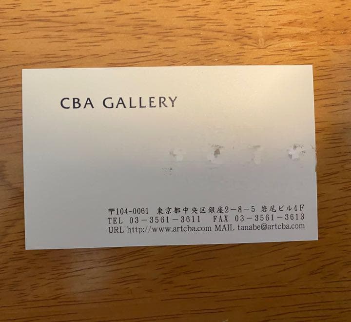 夏目漱石 絵 鈴木 朱雀 墨 淡彩