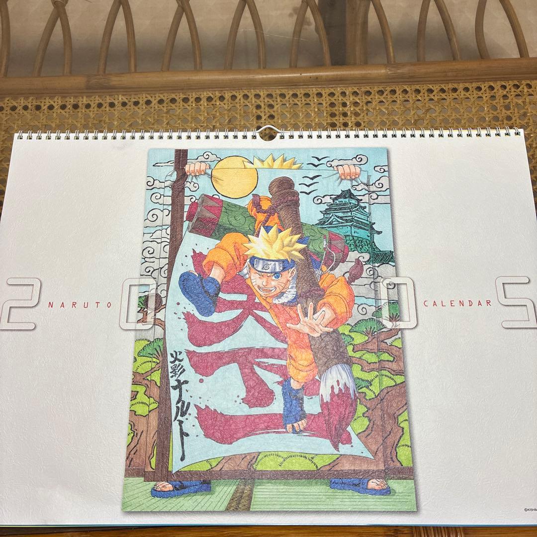 2005年 ナルト カレンダー　NARUTO レア　20年以上前