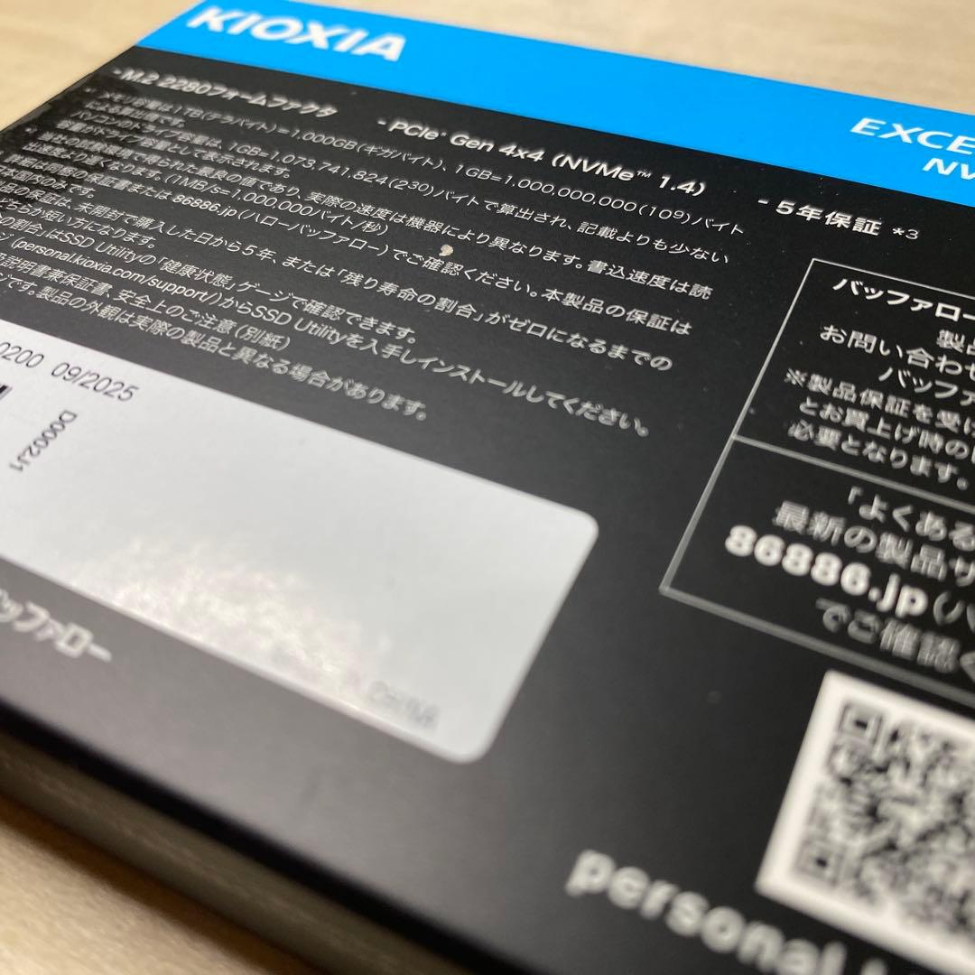 内蔵型SSD KIOXIA EXCERIA PLUS G3 1TB NVMe SSD