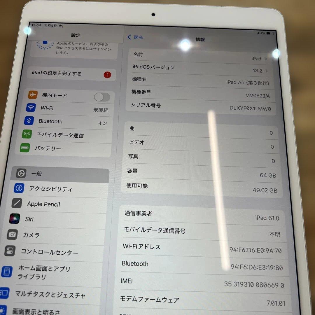 M841 SIMフリーiPad Air 3rd Gen 64GB