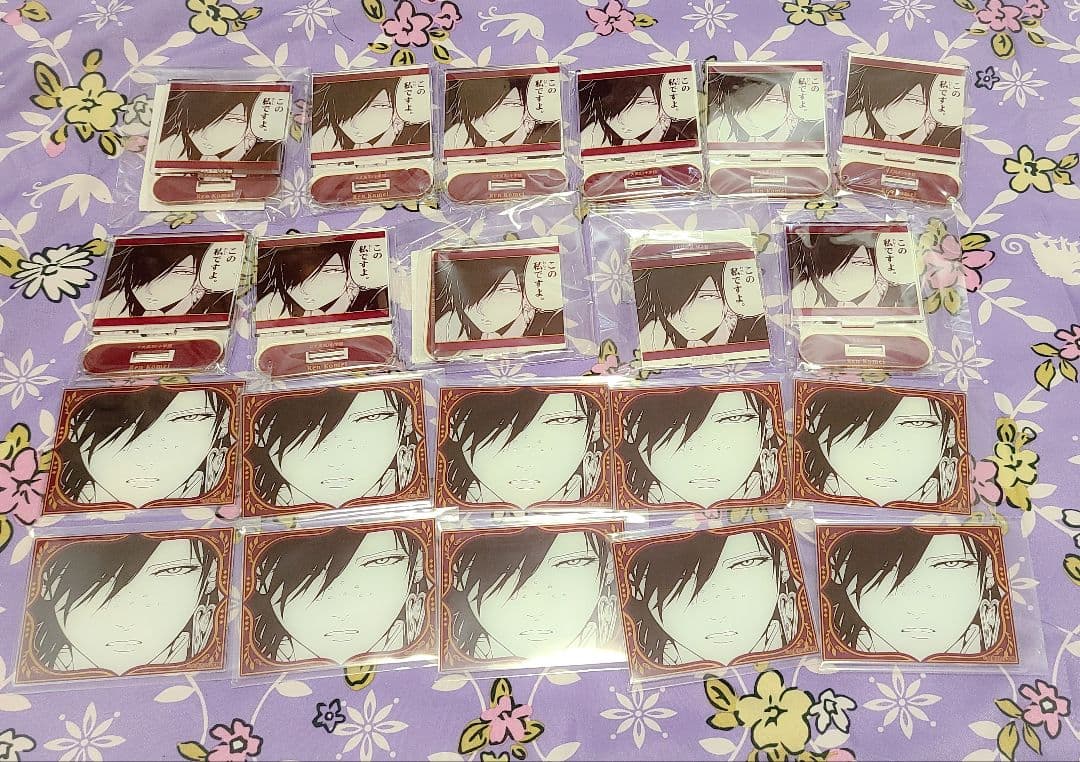 120点以上 マギ 紅明 セット