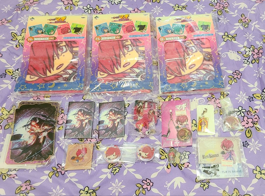 120点以上 マギ 紅明 セット