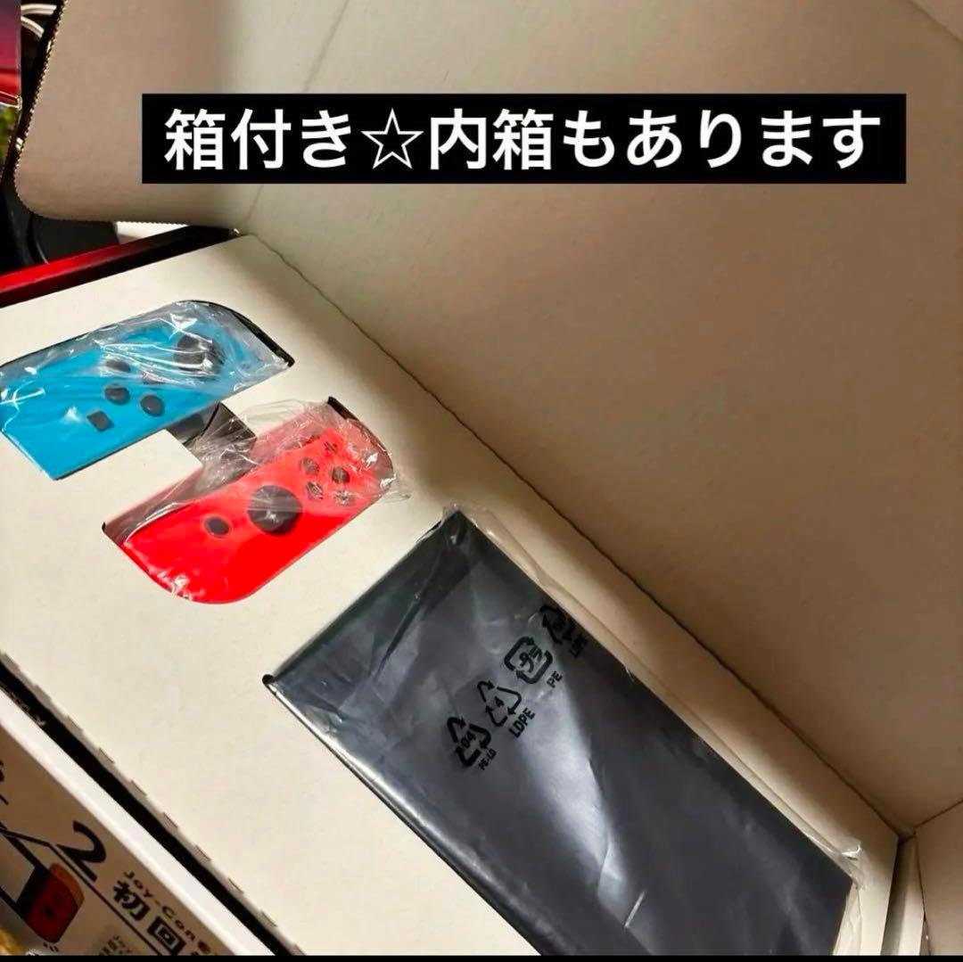 s*様 Nintendo Switch フルセット 箱付き