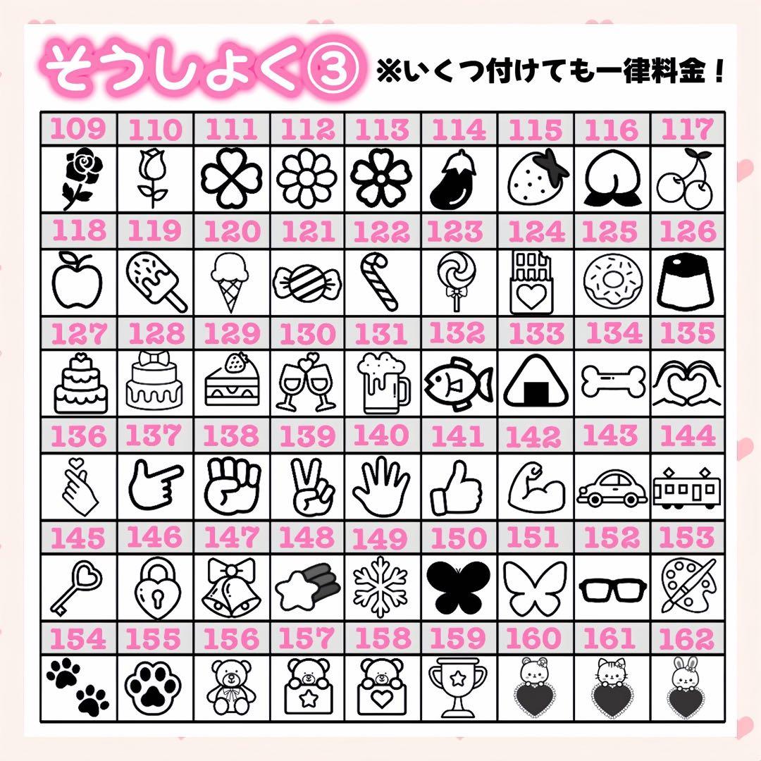 kimu様　キンブレシート　オーダー