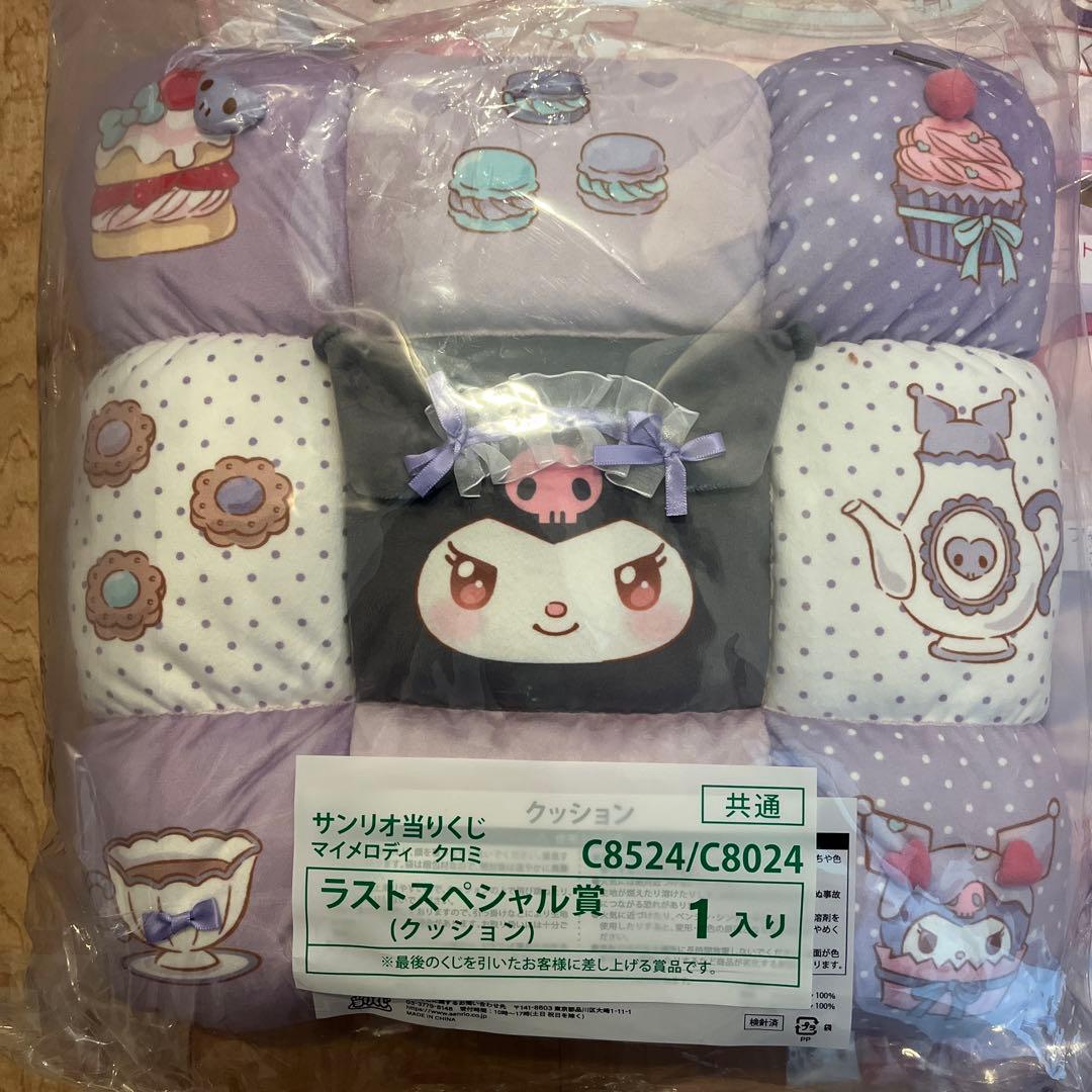 サンリオ当たりくじ マイメロディクロミ　当たりくじ　10点セット　ラスト賞有り