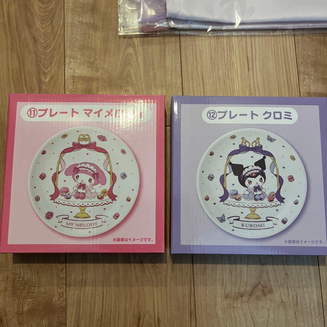 サンリオ当たりくじ マイメロディクロミ　当たりくじ　10点セット　ラスト賞有り
