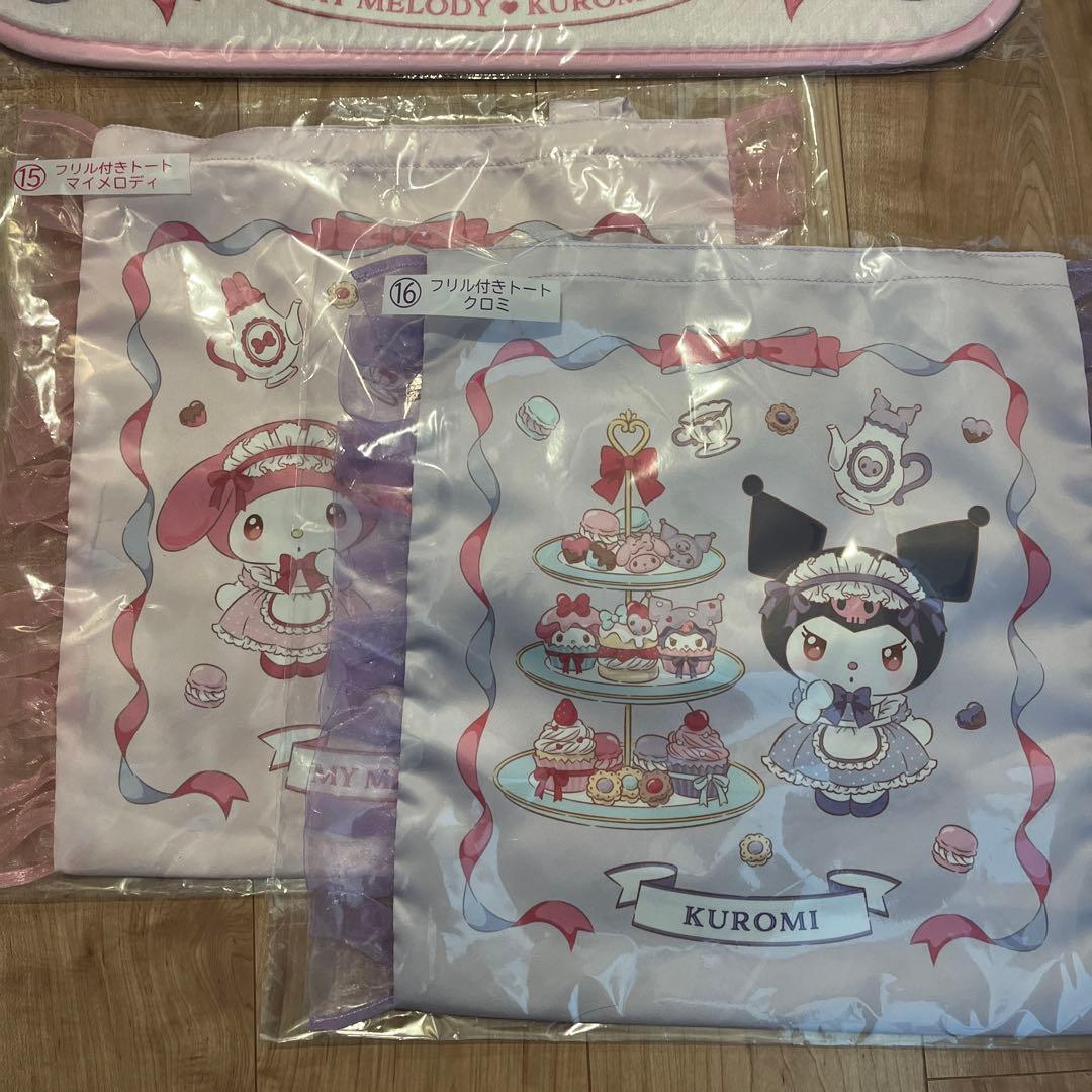 サンリオ当たりくじ マイメロディクロミ　当たりくじ　10点セット　ラスト賞有り