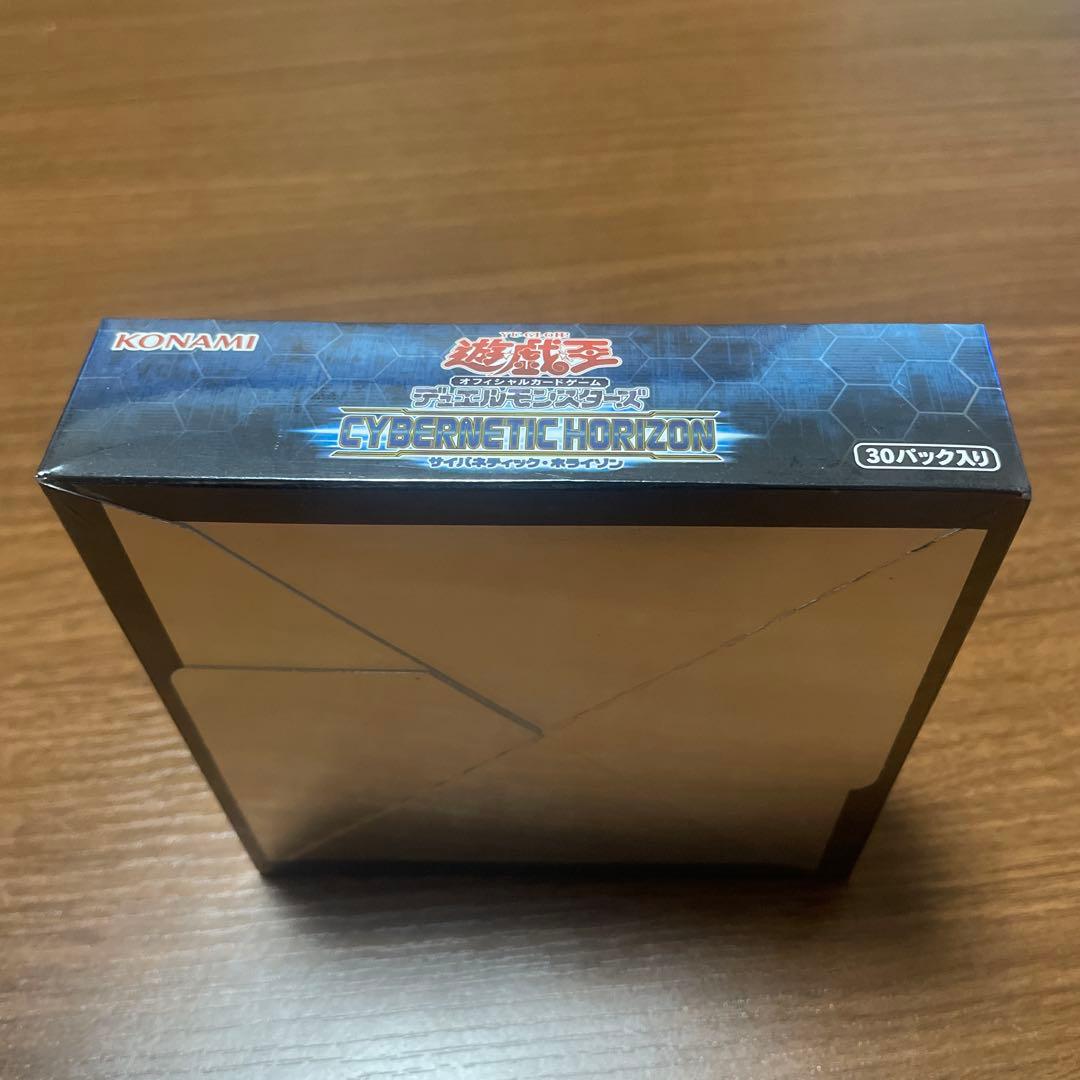 サイバネティク・ホライゾン　BOX 未開封　シュリンク付き