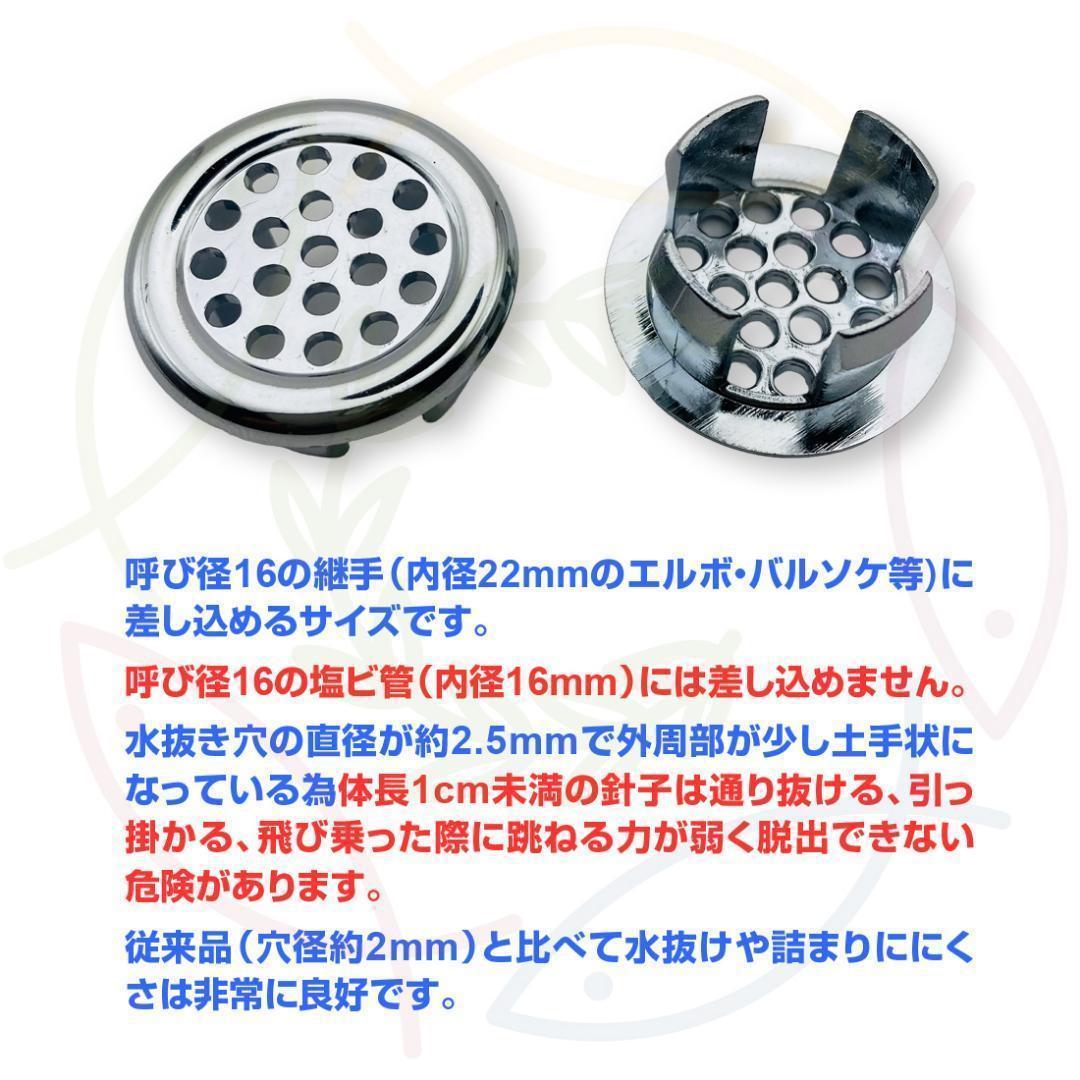 メダカ飼育ケース 60㍑x3個 トロ舟 オーバーフロー加工済 金魚飼育容器 越冬