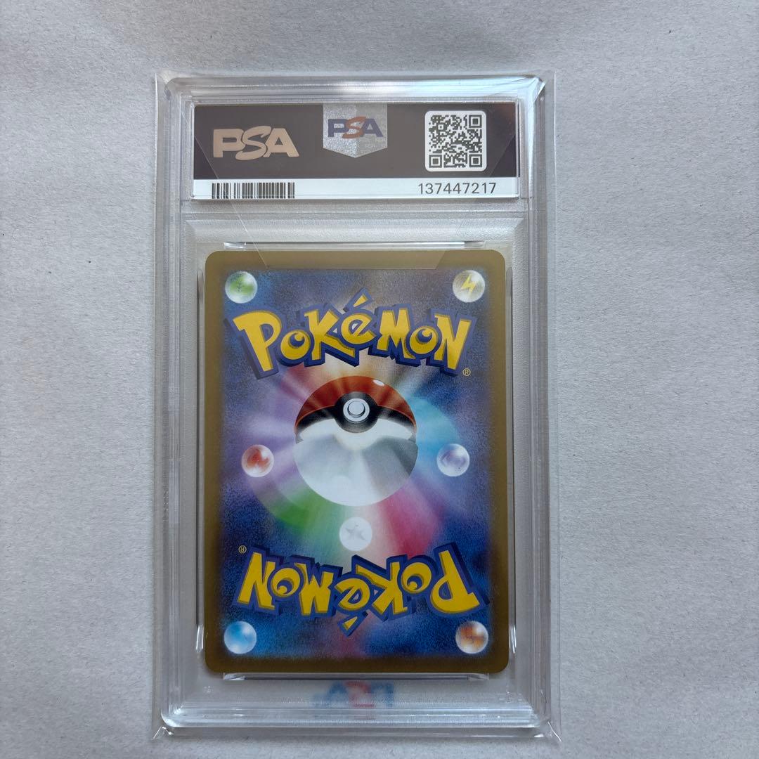 【PSA10 連番】ゴース AR ゲンガー SR CHR セット