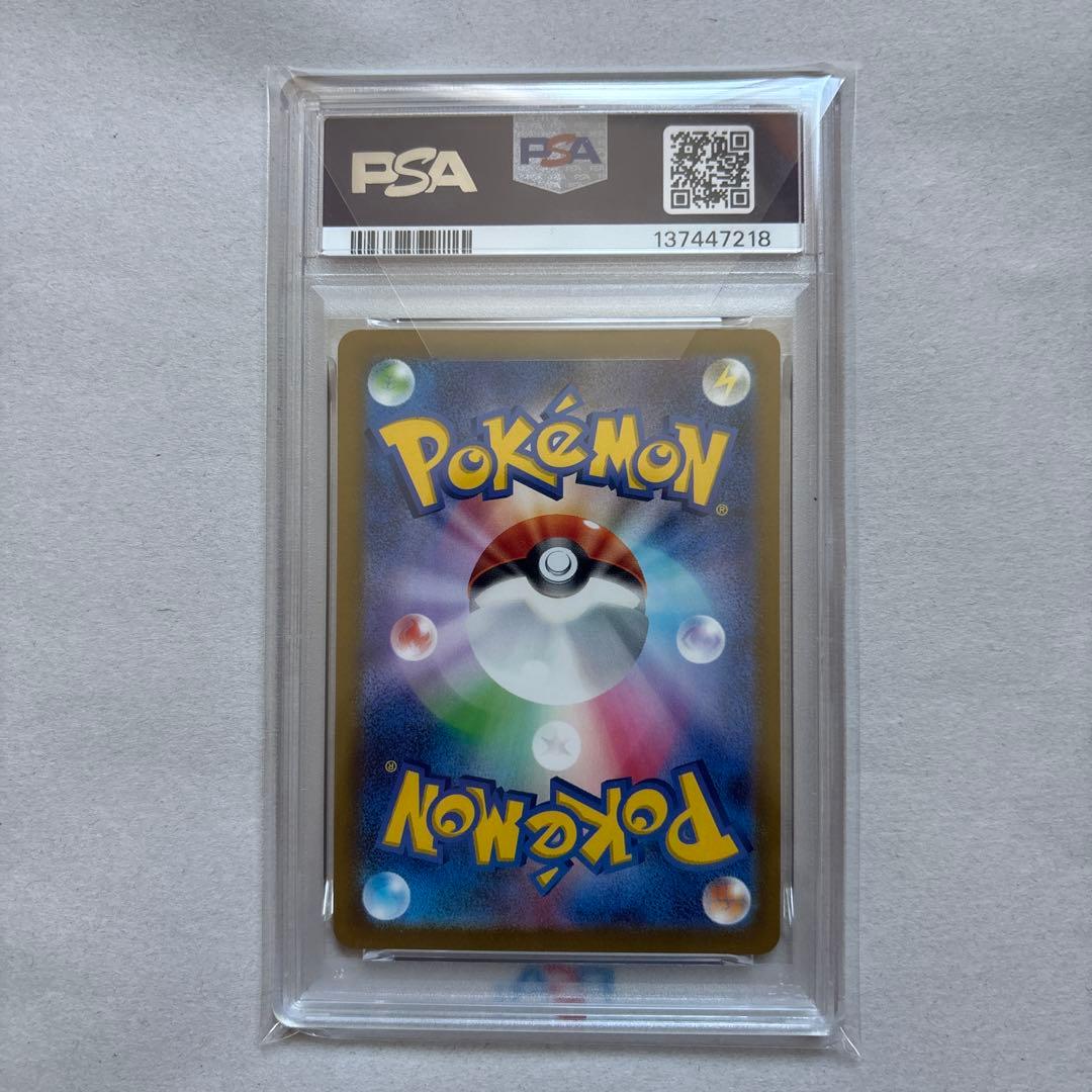 【PSA10 連番】ゴース AR ゲンガー SR CHR セット