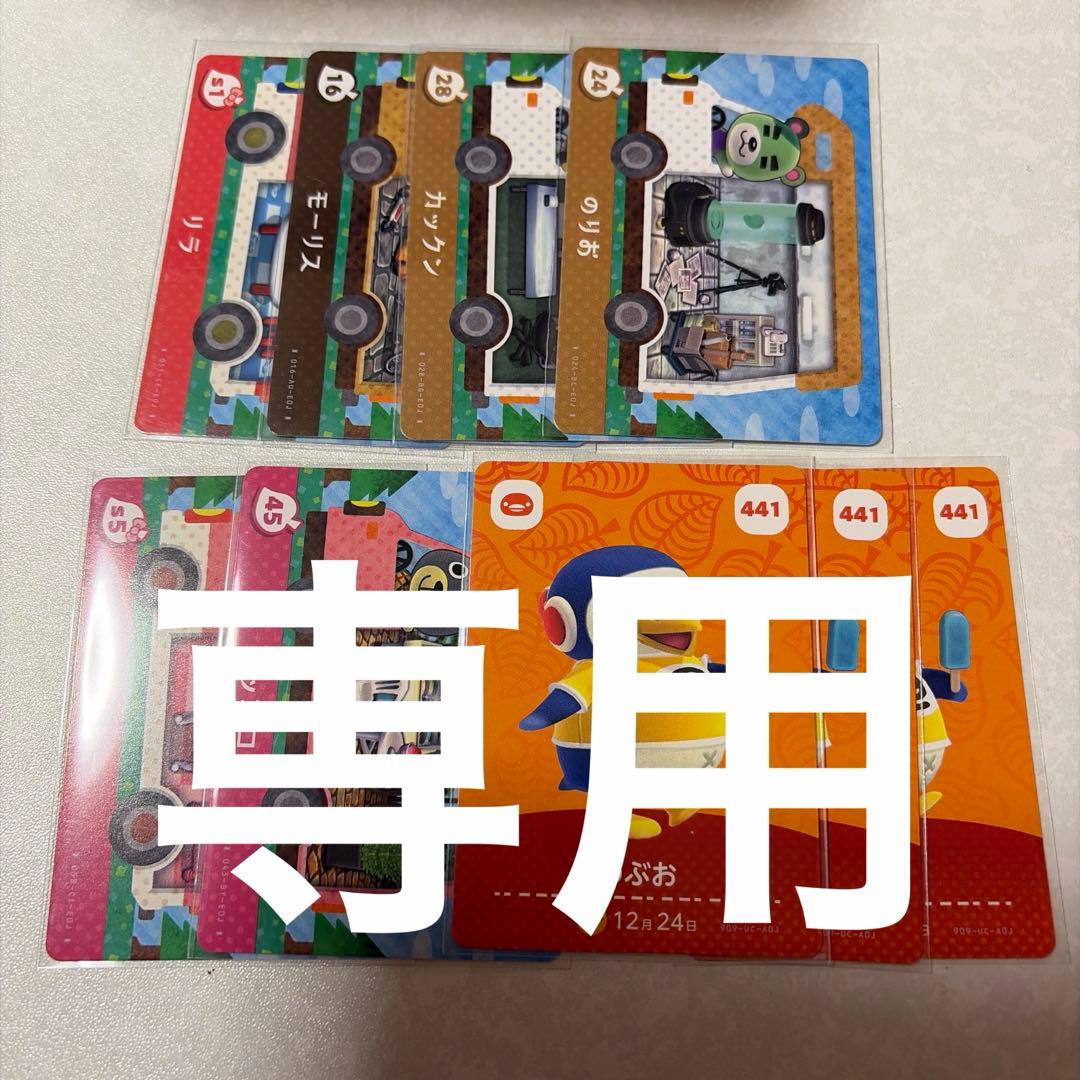 小豆／お取り置き