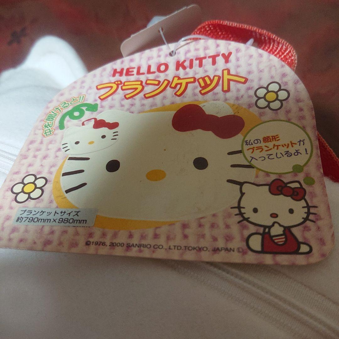 1447 ハローキティブランケットセット