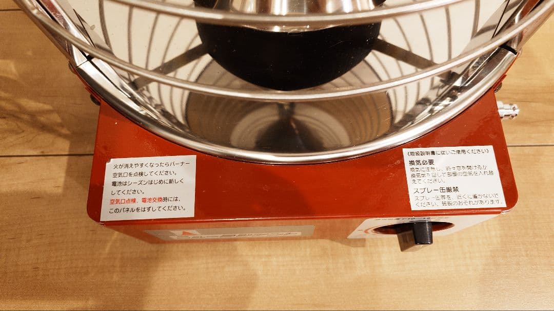 ニューラジアント ガスストーブ AK-8 青木能率研究所　都市ガス