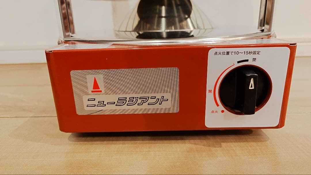 ニューラジアント ガスストーブ AK-8 青木能率研究所　都市ガス