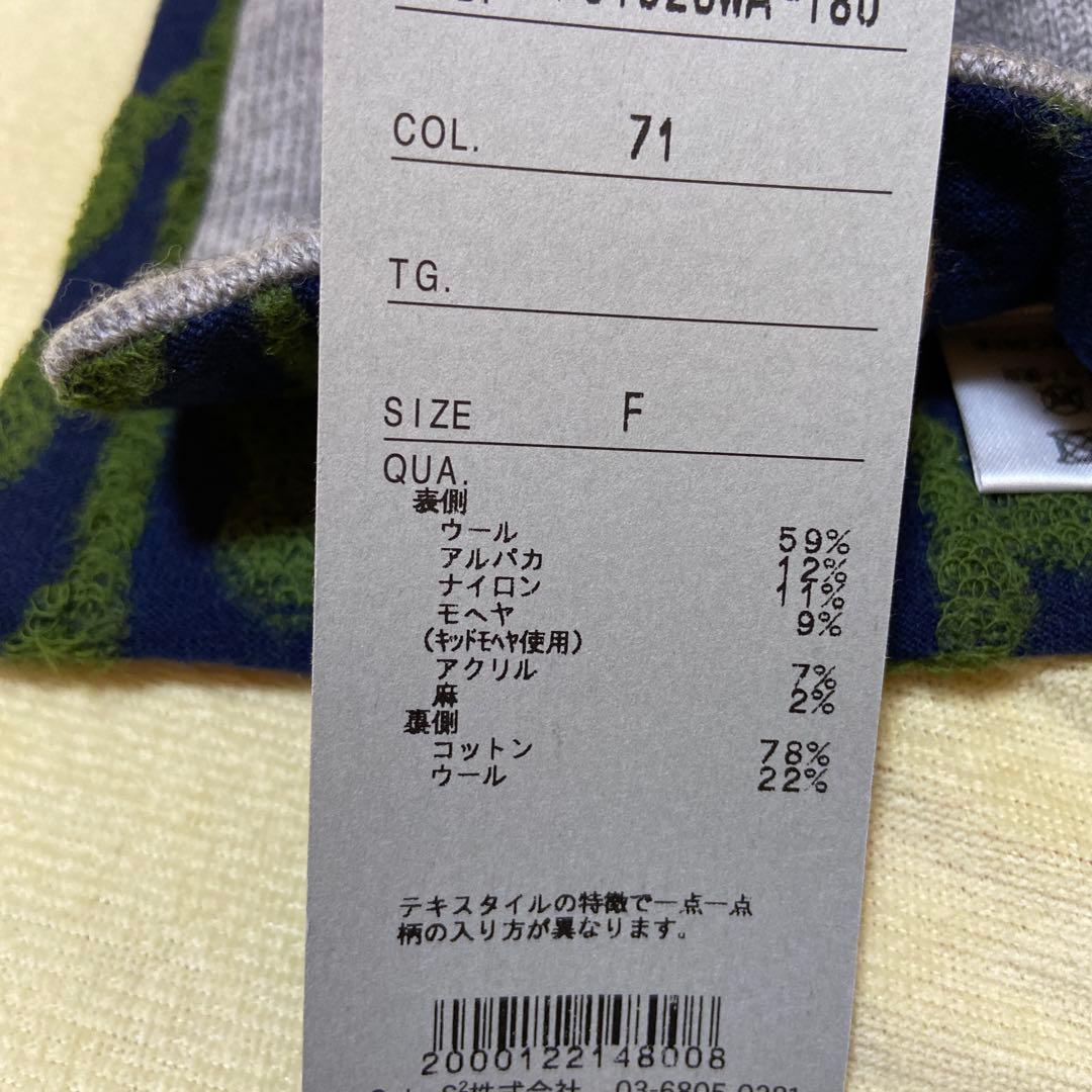 M.&KYOKO マフラー