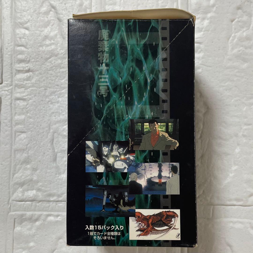 パトレイバー WXIII PATLABOR THE MOVIE 3 トレカ